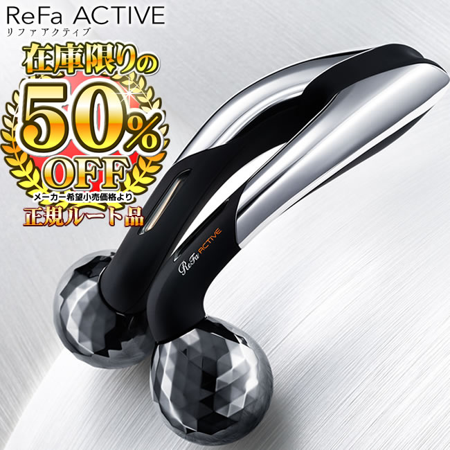 楽天市場】リファカラットレイの通販