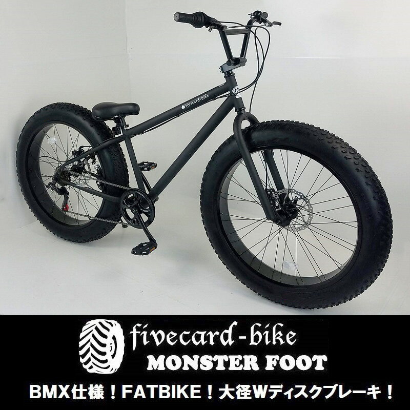 楽天市場】BMX（ビーチクルーザー｜自転車・サイクリング）：スポーツ