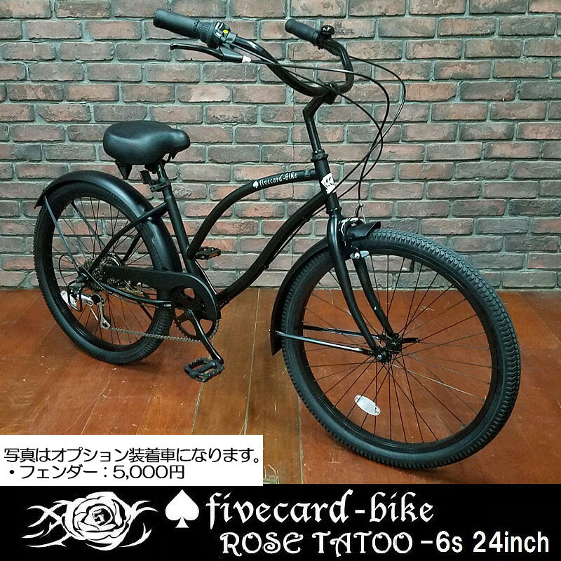 楽天市場】ビーチクルーザー（ビーチクルーザー｜自転車・サイクリング
