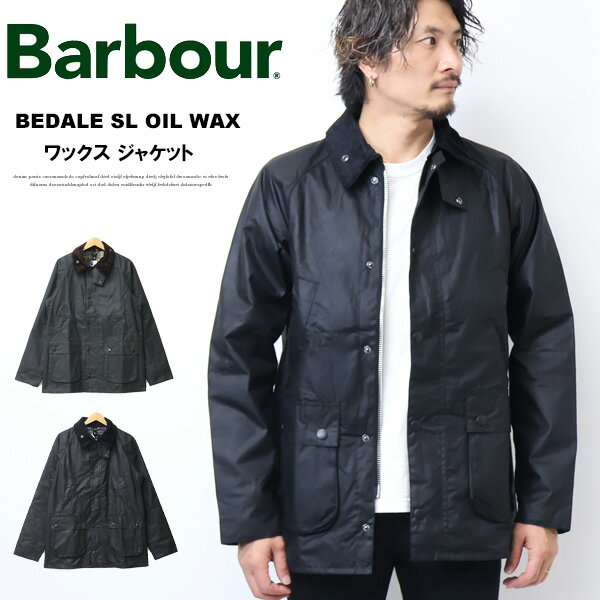 バブアー(ライナー付き) ビデイルSL ノンオイルジャケット40NAUTICA