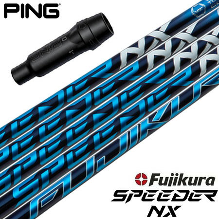 楽天市場】speeder nx ピンの通販