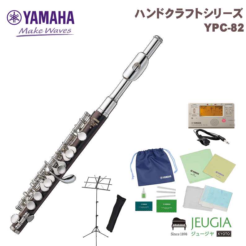 楽天市場】yamaha ピッコロ ypc－82の通販