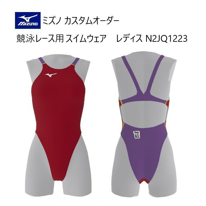 楽天市場】競泳水着 ミズノ ハイレグの通販