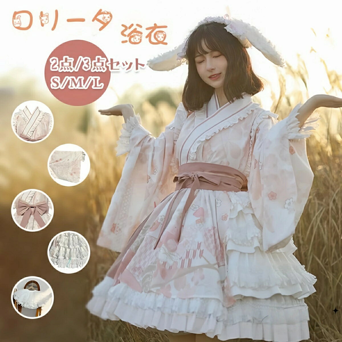 楽天市場】浴衣 ドレス（カラーピンク）（レディースファッション）の通販