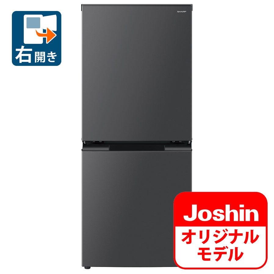 SHARP 冷蔵庫 一人暮らし 12月中旬希望 SHARP 冷蔵庫 一人暮らし 12月