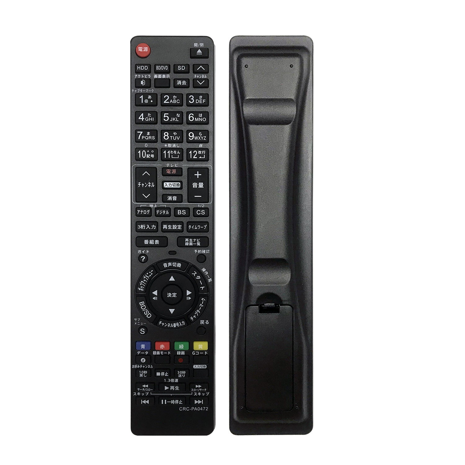楽天市場】ブルーレイ diga リモコン dmr-bwt630の通販