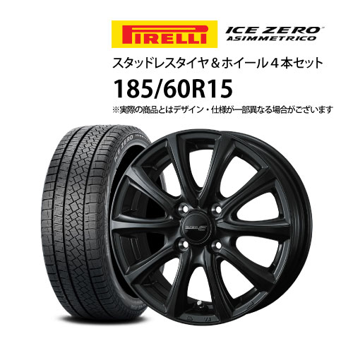 楽天市場】185／60R15（ホイール穴数4）（スタッドレスタイヤ