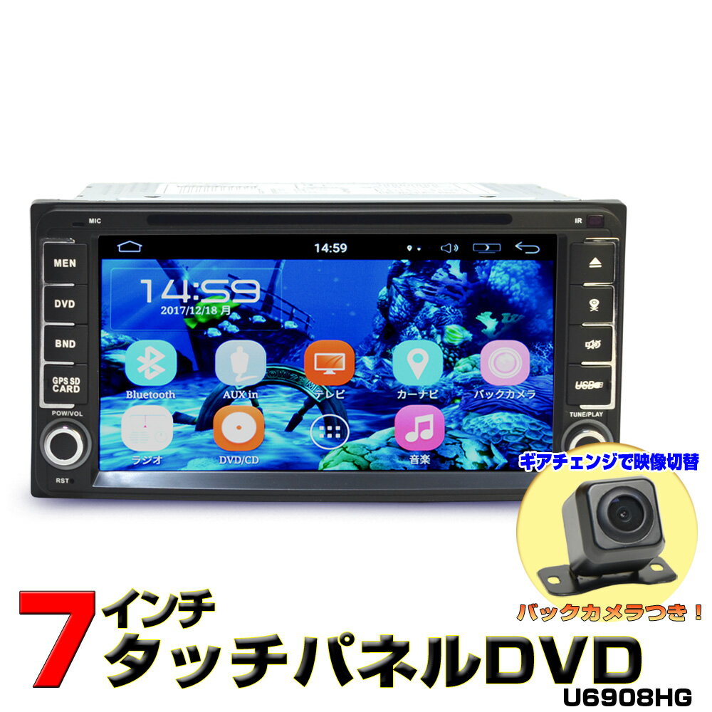 楽天市場】ダイハツ 7インチの通販