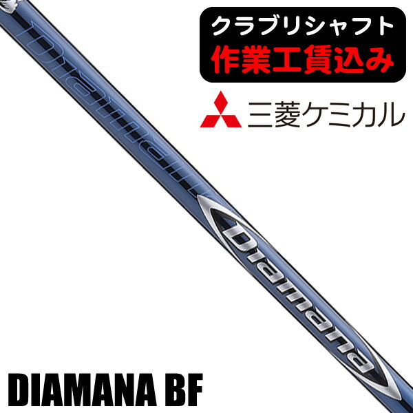 楽天市場】ミンナニアウシャフトの通販