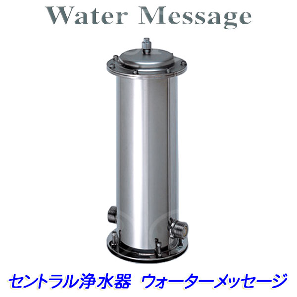 楽天市場】浄水器 磁気の通販
