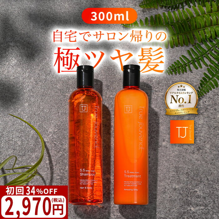楽天市場】ベル ジュバンス シャンプーの通販
