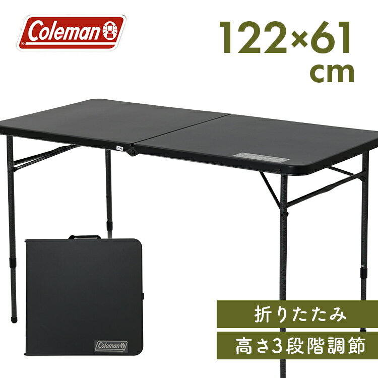 楽天市場】コールマン 折りたたみ テーブルの通販