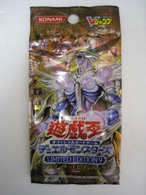 楽天市場】遊戯王 リミテッドエディション 未開封の通販
