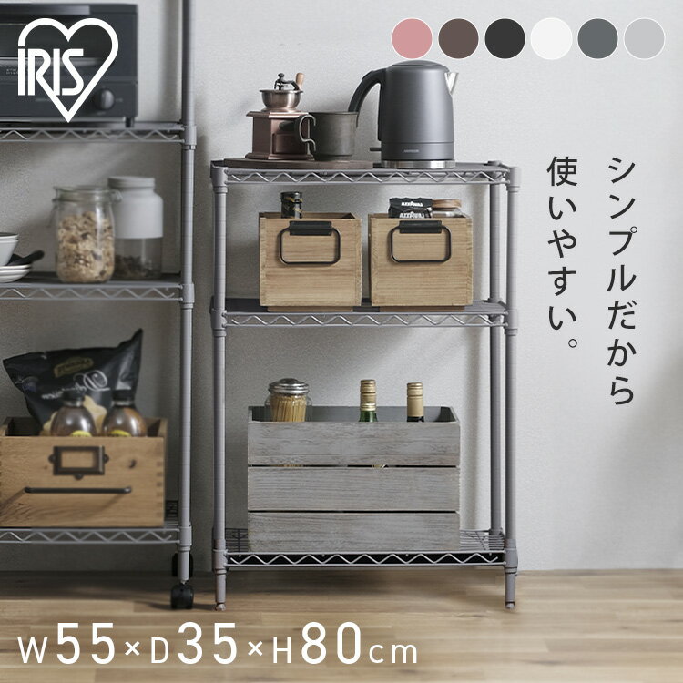 楽天市場】スチールラック ブラウン 3段の通販