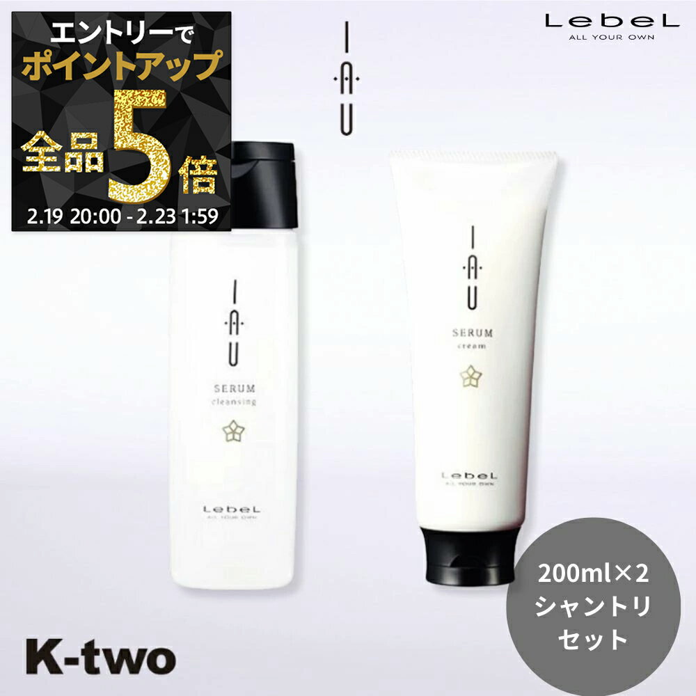 楽天市場】wo（シャンプー・トリートメントセット｜ヘアケア