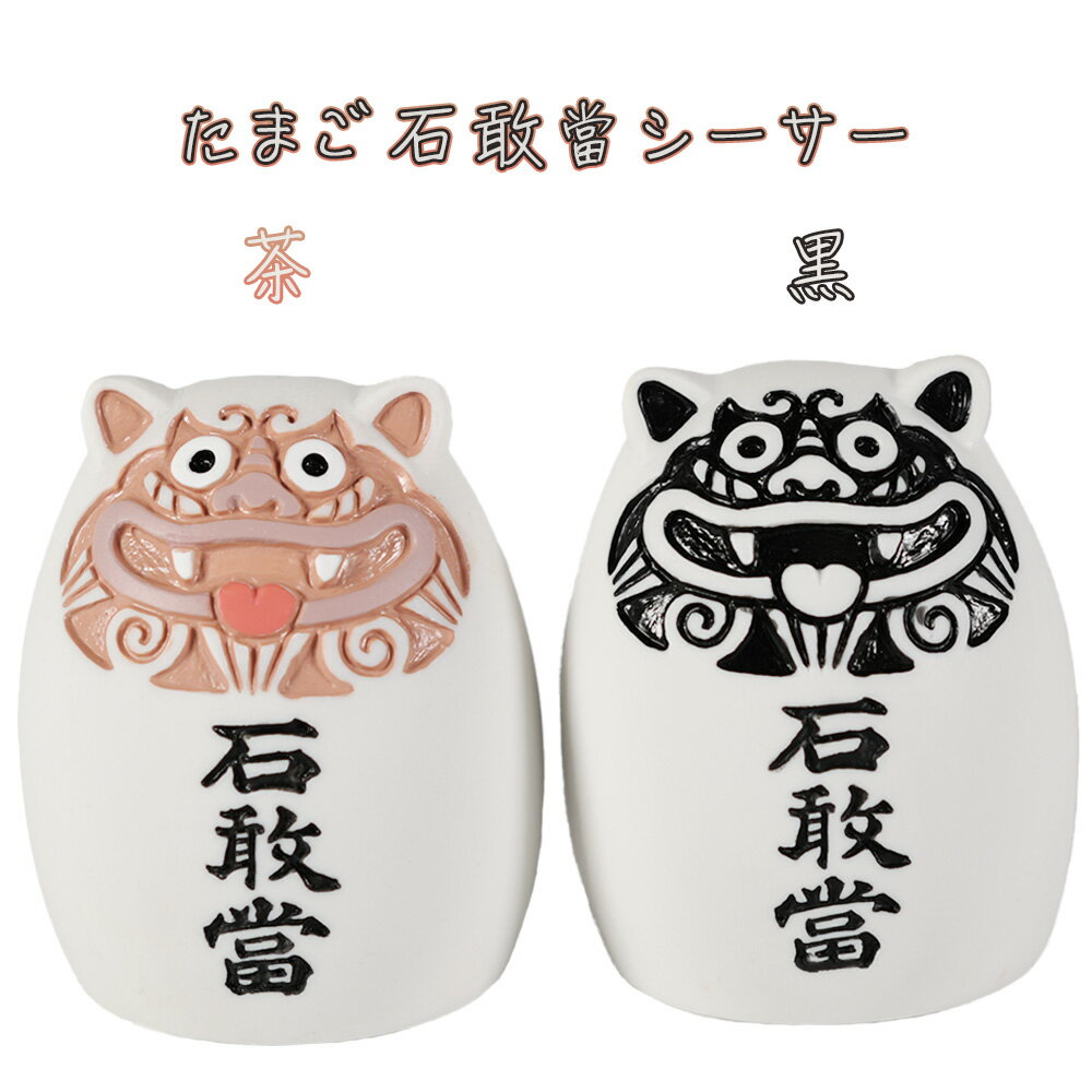 楽天市場】石（インテリア小物・置物｜インテリア・寝具・収納）の通販