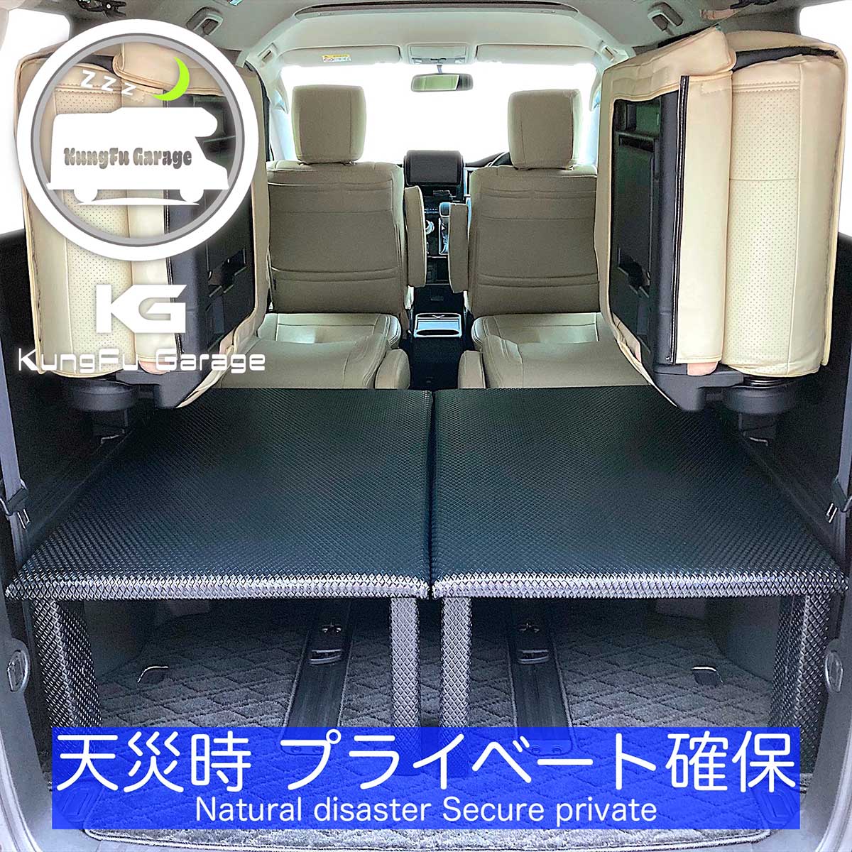 楽天市場】デリカ d5 ベッド キットの通販