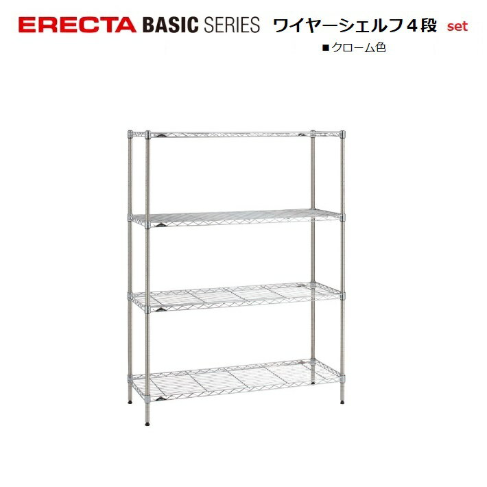 wire_shelf_c.jpg
