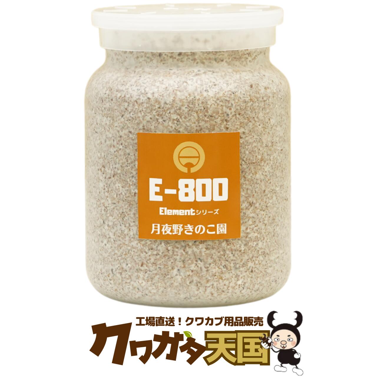 楽天市場】菌糸ビン10本の通販