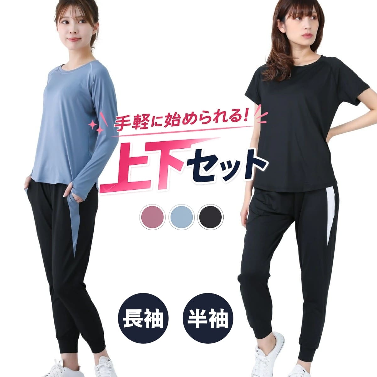楽天市場】フィットネスウェアの通販