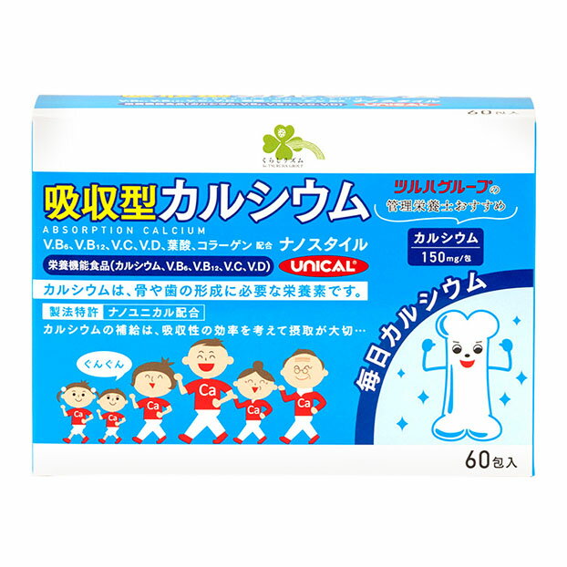 楽天市場】ユニパ（ダイエット・健康）の通販