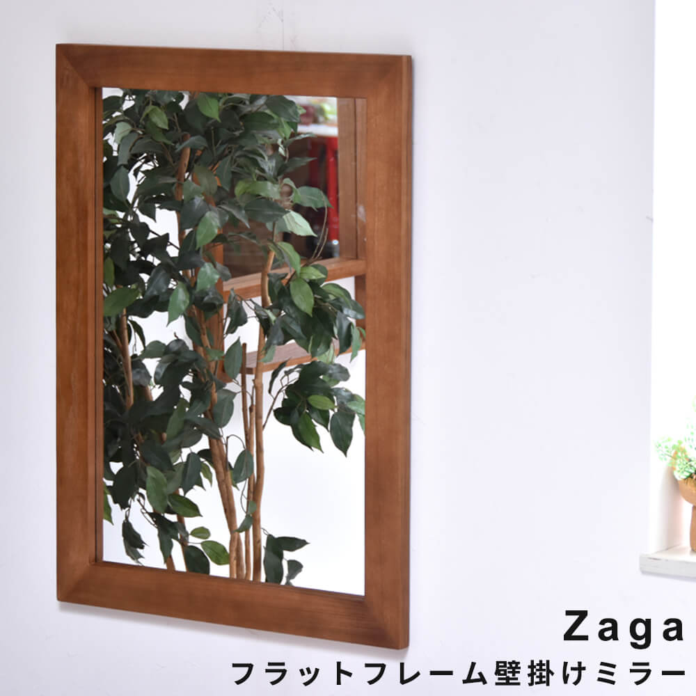 楽天市場】ミッドセンチュリー（鏡｜インテリア・寝具・収納）の通販