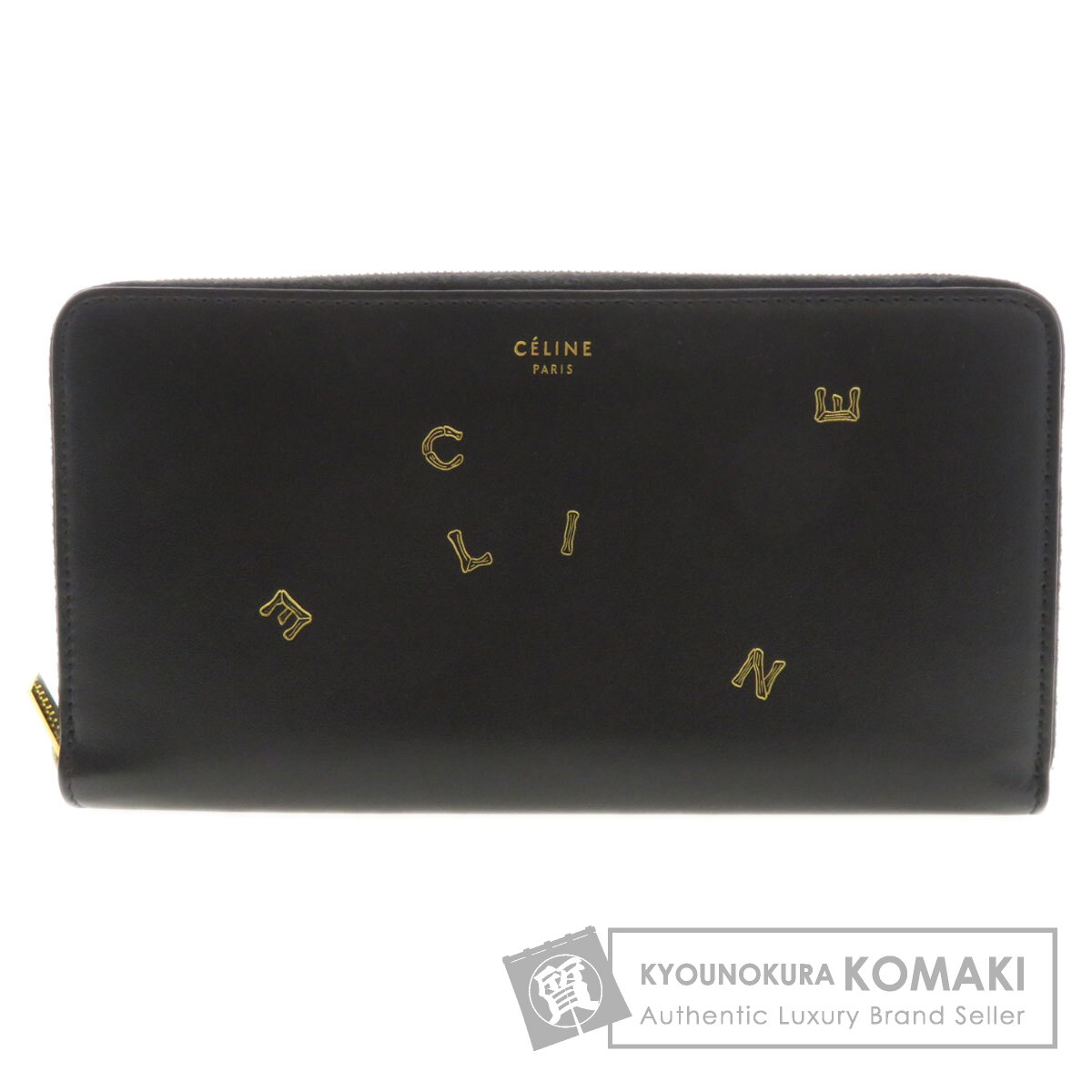 CÉLINE ブラックレザー 長財布 保存袋付き CELINE - CELINE セリーヌ