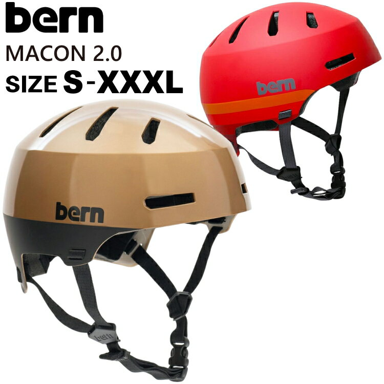 楽天市場】bern ヘルメット xxxlの通販