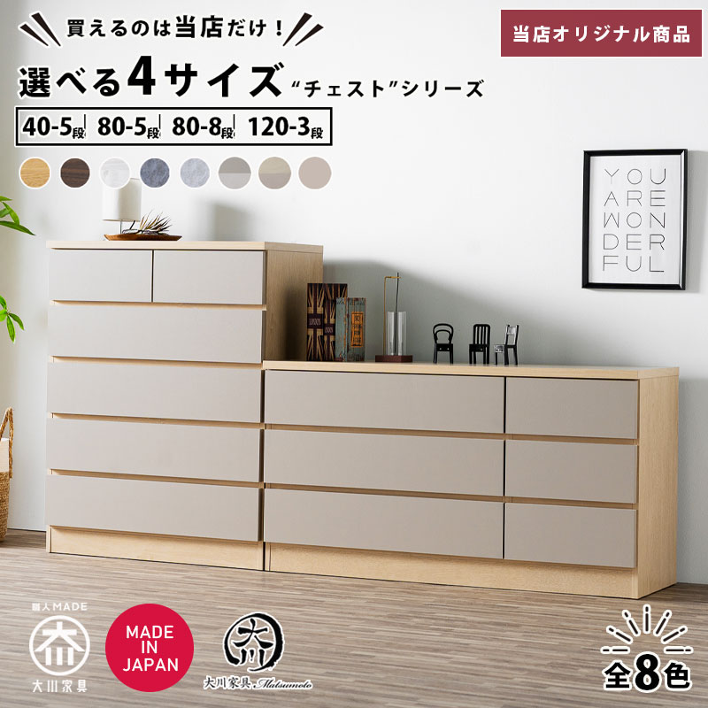 楽天市場】整理ダンス チェストの通販