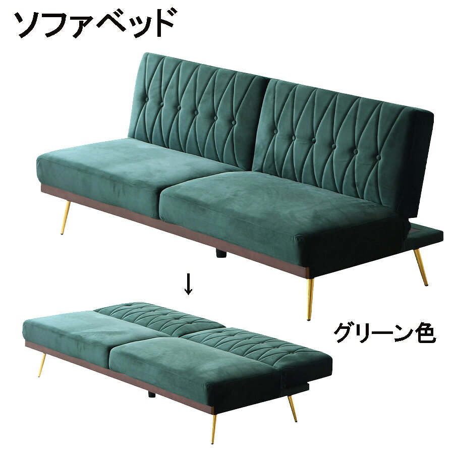 直接引取限定】ソファベッド 値下げしました！ 直接引取限定】ソファ