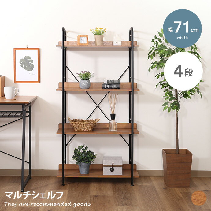 楽天市場】【クーポンで16％OFF! 2/22 0:00~ 2/23 1:59まで☆】ラック