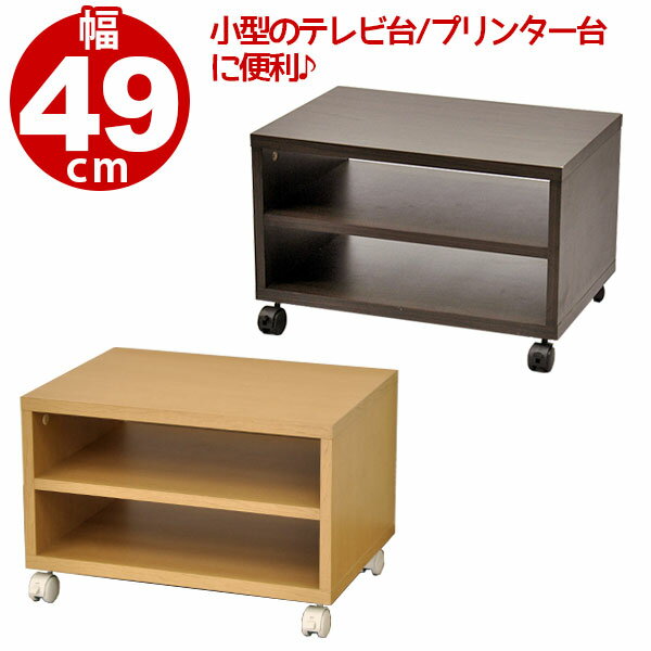 楽天市場】サイドテーブル（テレビ台・ローボード｜収納家具
