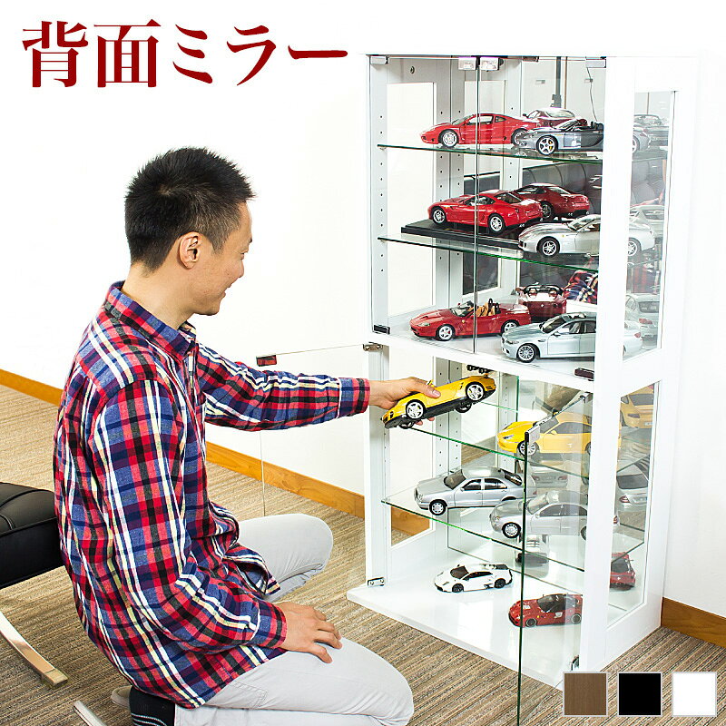 楽天市場】1／43 ミニカー コレクションケース（コレクションケース