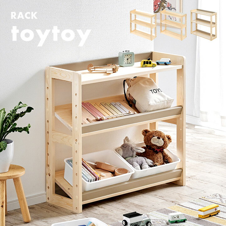 楽天市場】斜め ラック（収納｜子供部屋用インテリア・寝具・収納