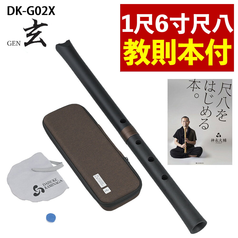 尺八17中古品(竹製) 楽天市場】尺八（和楽器｜楽器・音響