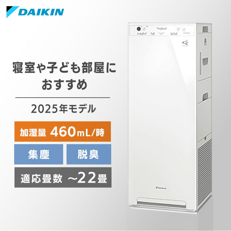楽天市場】空気清浄機 ダイキン 加湿なしの通販