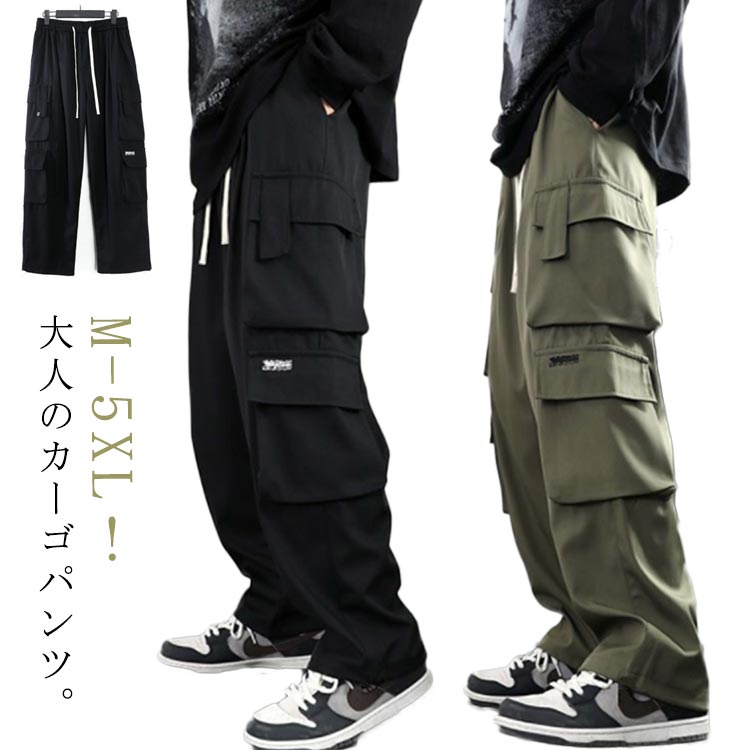 楽天市場】ワークパンツ メンズ（スタイル（パンツ）ワークパンツ）の通販