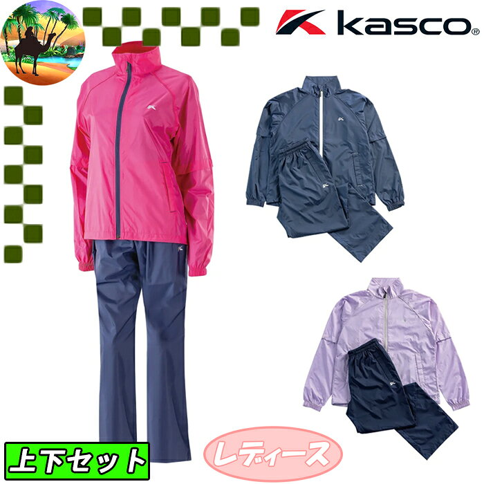 楽天市場】レインウエア レディース ストレッチ（ゴルフ｜スポーツ