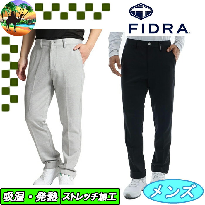 楽天市場】9分丈（ブランドフィドラ）（パンツ｜メンズウェア