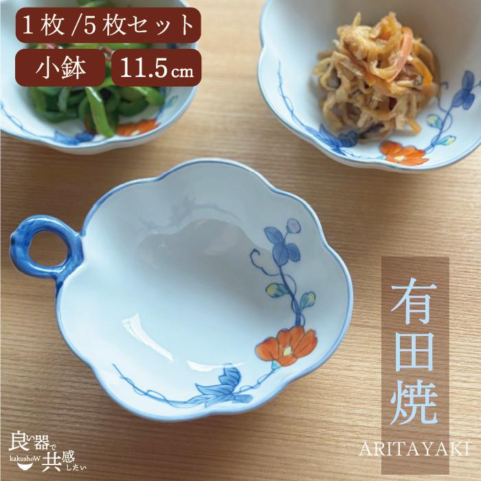 楽天市場】有田焼 華山（食器｜食器・カトラリー・グラス）：キッチン