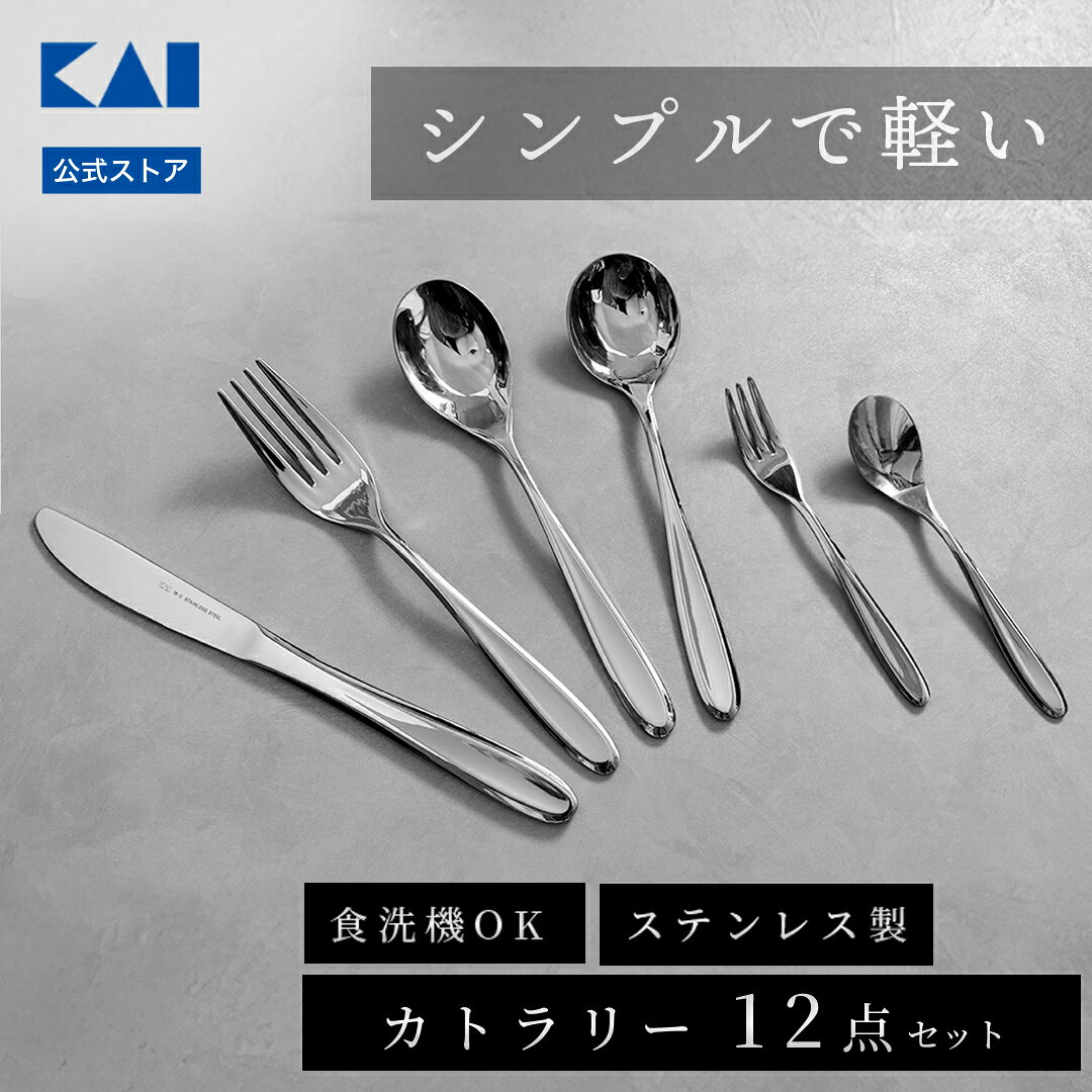 楽天市場】シルバー（カトラリーセット｜箸・カトラリー）：食器