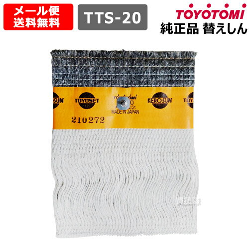 楽天市場】ksa－851f しんの通販