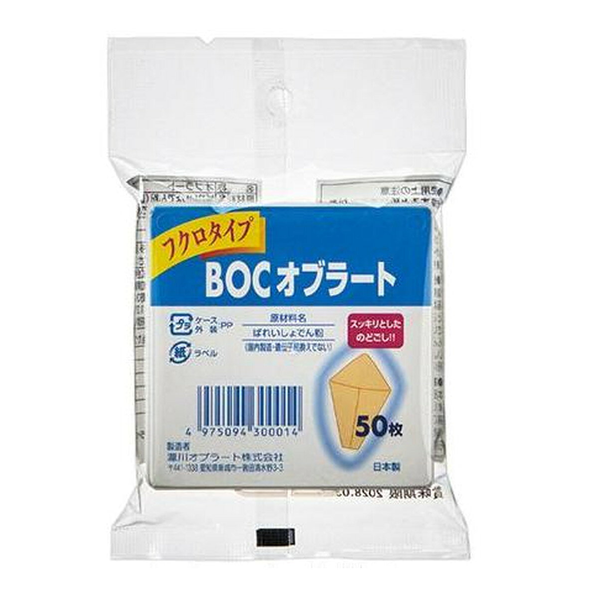 楽天市場】瀧川オブラートの通販