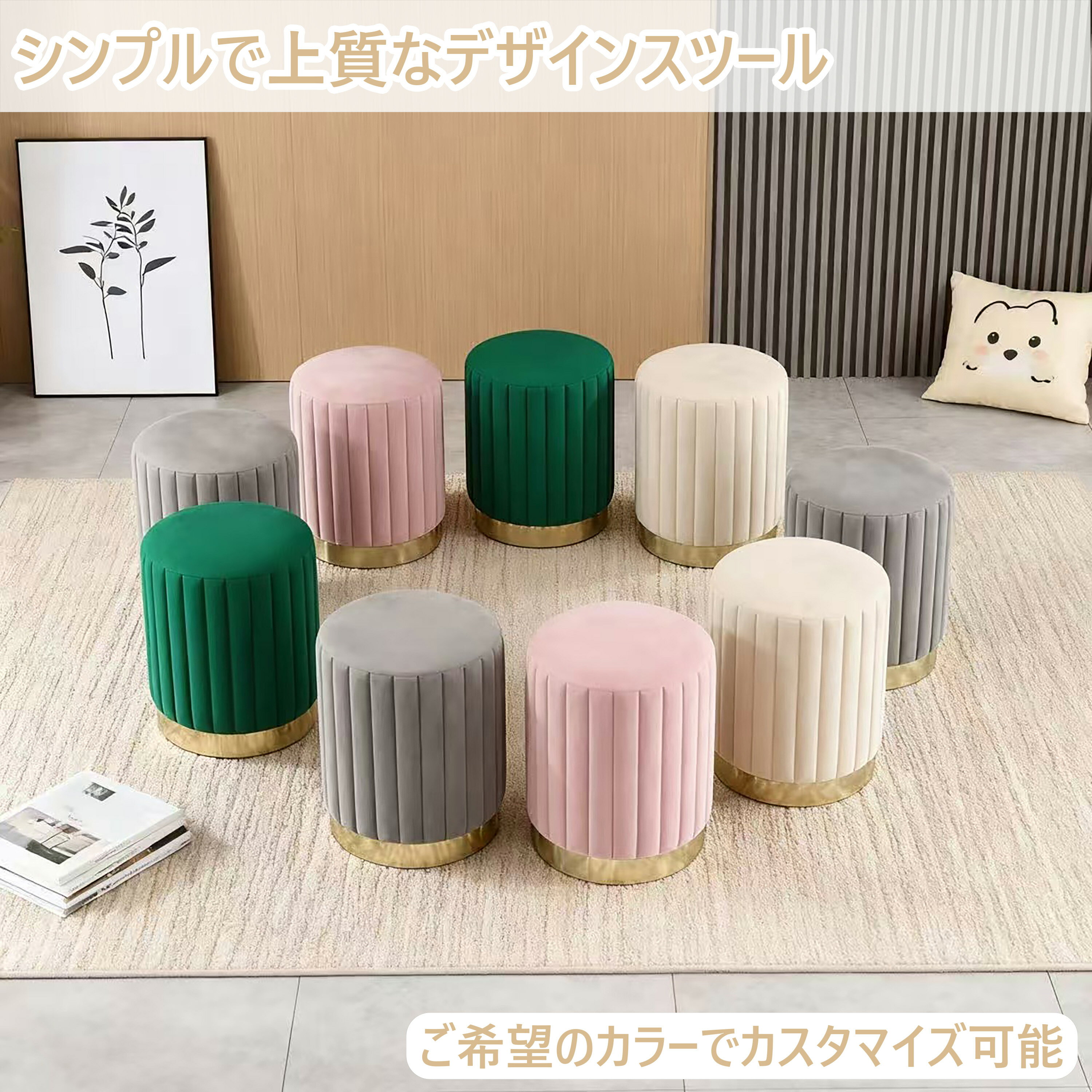 楽天市場】ベルベット（スツール｜イス・チェア）：インテリア・寝具