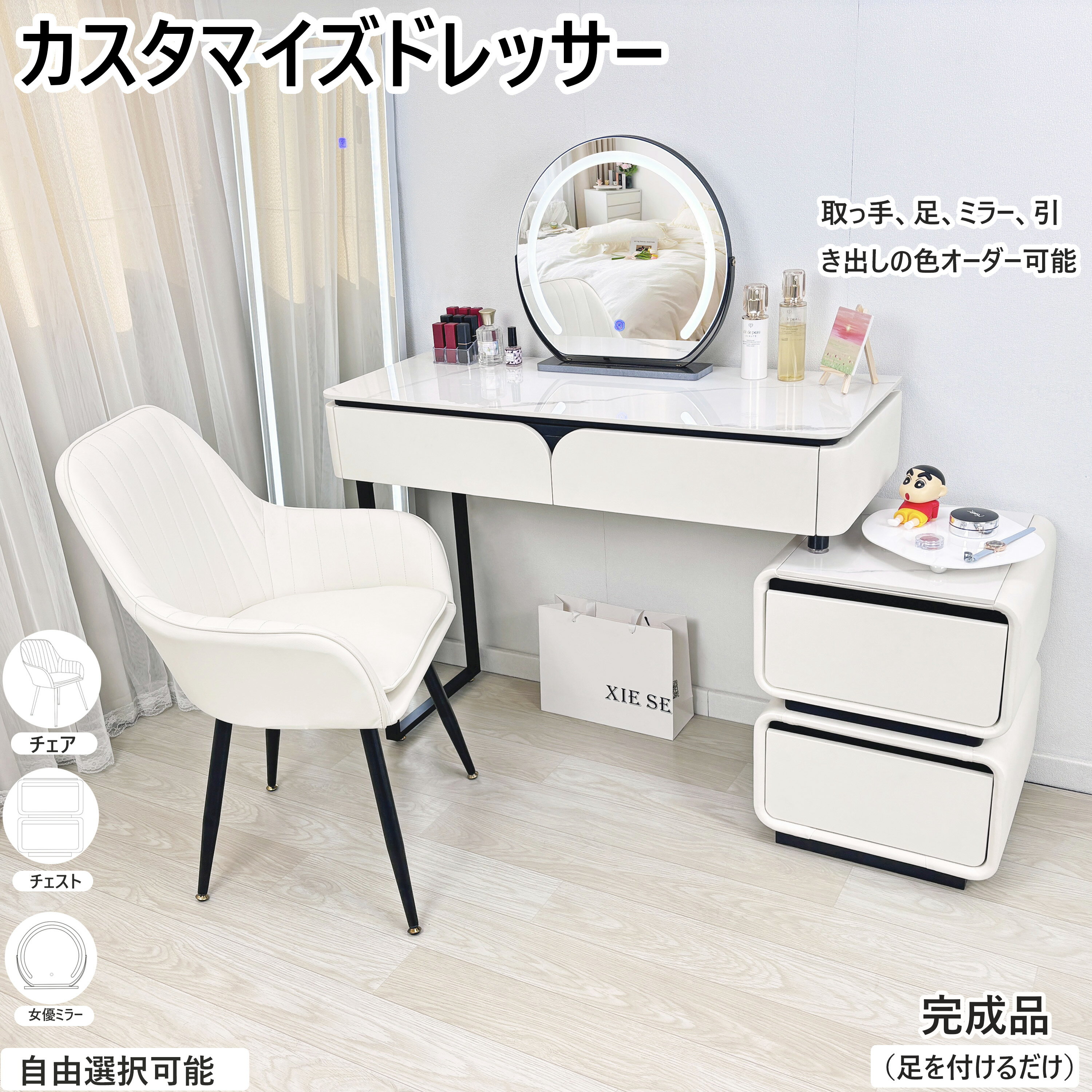 楽天市場】グレー（ドレッサー・鏡台｜収納家具）：インテリア・寝具