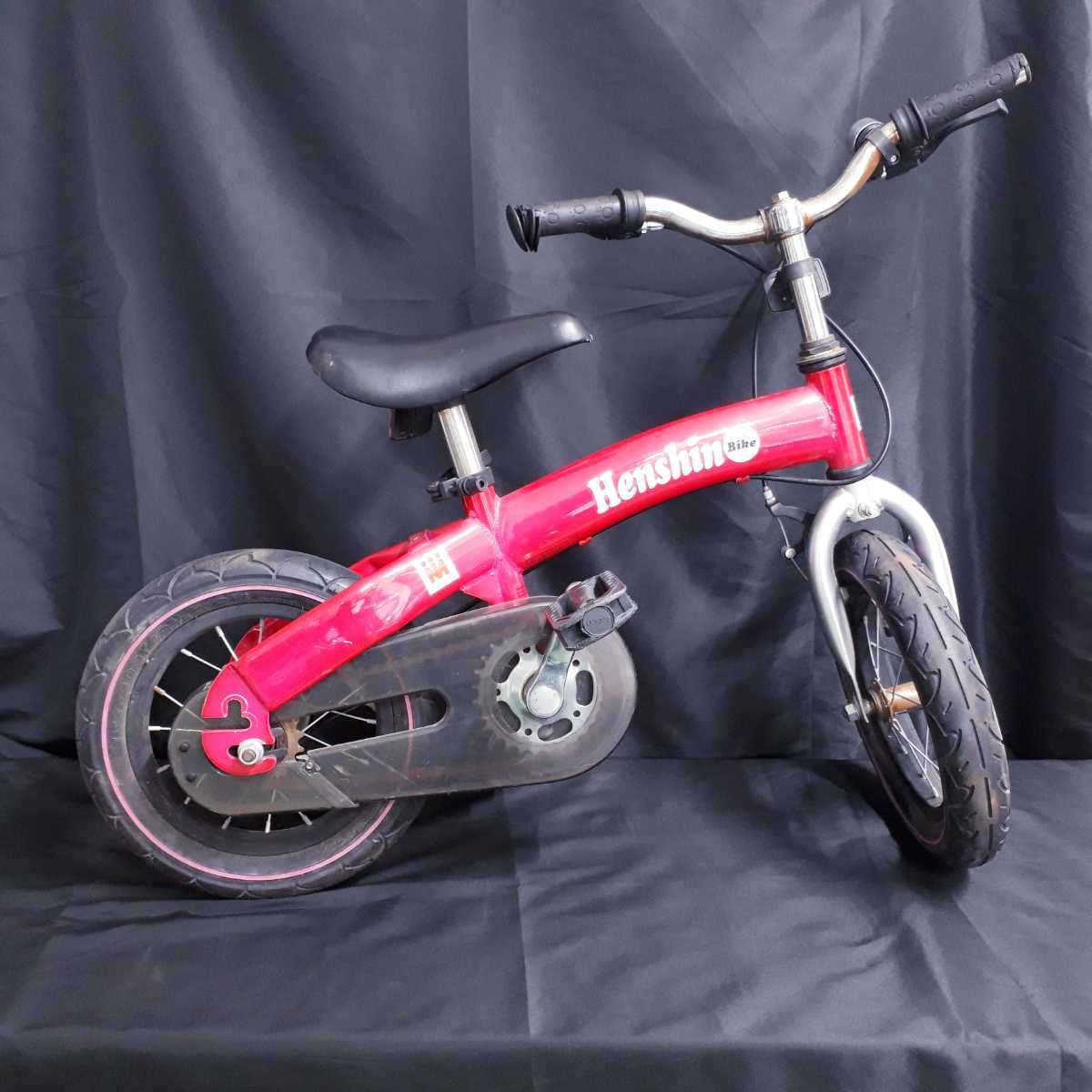 楽天市場】へんしんバイクの通販