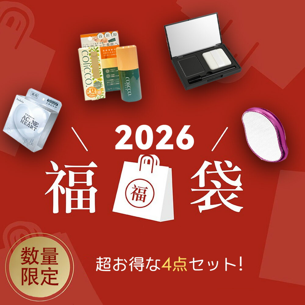 楽天市場】ジェラートピケ 福袋（性別メンズ）の通販
