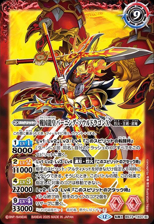 BSC30 華王 千伽耶 3枚 BSC30 華王 千伽耶 3枚 BSC30 華