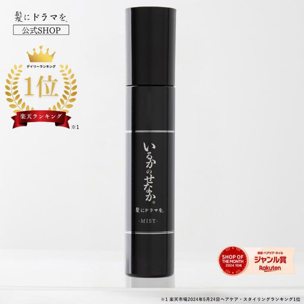 楽天市場】いるかのせなかの通販