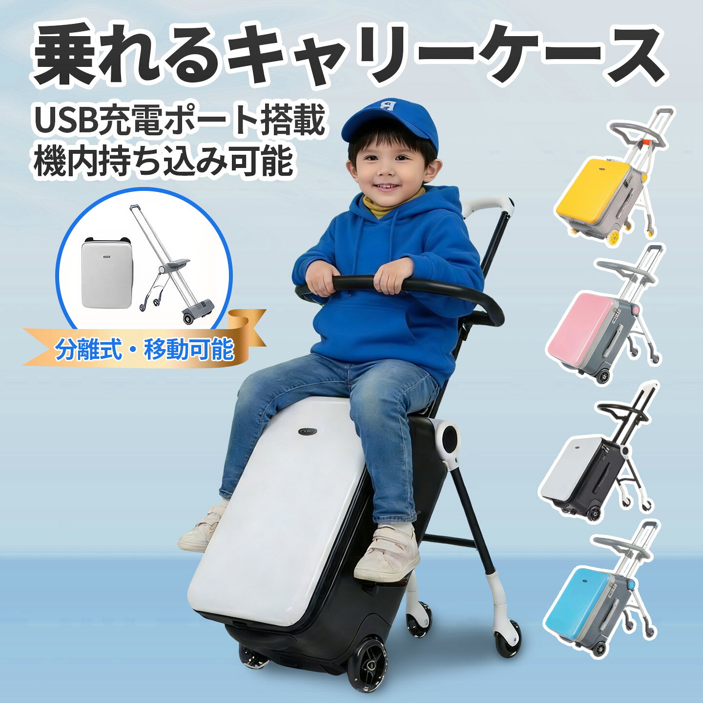 楽天市場】40l スーツケース 機内持ち込み（キッズ・ベビー